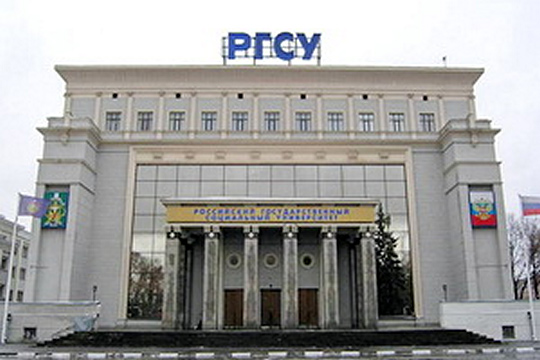 РГСУ готов к приему Moscow Open 2013