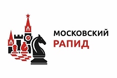 Серия турниров «Московский рапид. Осень» стартует в эту субботу