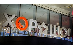 Турниры ПШС по классике, рапиду и блицу пройдут в следующие выходные 