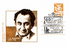 Кубок ЦФО по классике пройдет в начале января в ТРЦ «Ривьера»