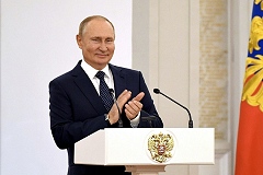 Владимир Путин направил приветственную телеграмму участникам финала «Белой ладьи»