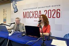 Трансляция первого игрового дня Международного форума «Москва 2026»