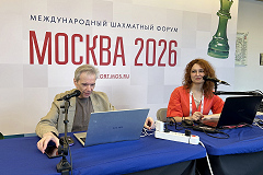 Трансляция второго игрового дня Международного форума «Москва 2026»