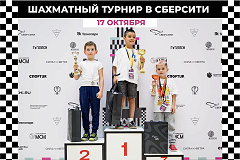 Турниры SapiensChess по рапиду и блицу пройдут 17 октября