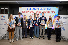 В Москве завершились X Всемирные игры юных соотечественников и ШОС