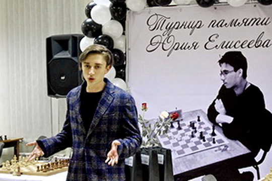 Турнир памяти Юрия Елисеева стартует в клубе имени Петросяна