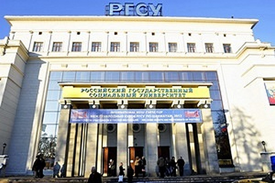 До окончания регистрации в Кубке РГСУ Moscow Open-2018 осталось пять дней