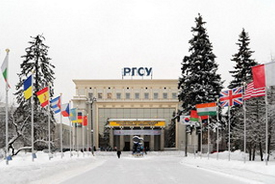 Завтра стартует XV Международный Кубок РГСУ Moscow Open 