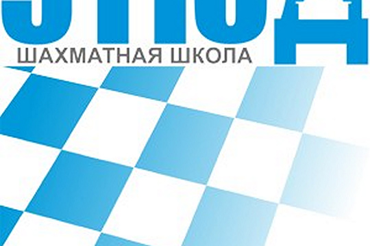 Фестиваль "Лето в Этюде" пройдет с командным зачетом