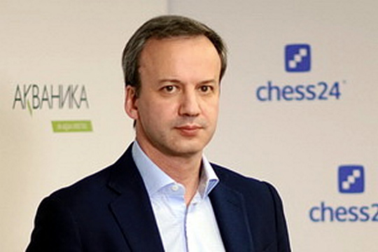 Аркадий Дворкович: Мы ежедневно были на связи с игроками