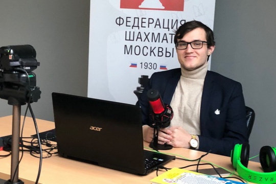 Приглашаем на первый сеанс одновременной игры на платформе Mskchess.ru!