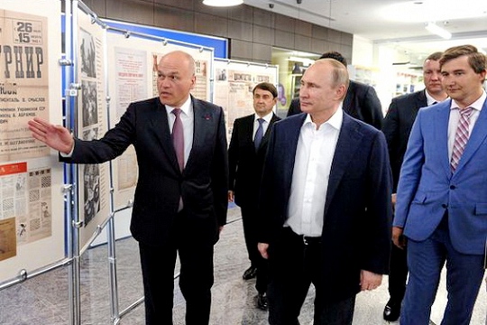 Владимир Путин направил приветствие участникам Всемирной онлайн-олимпиады ФИДЕ