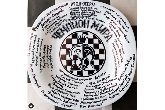 Начались съемки фильма «Чемпион мира» о матче Анатолия Карпова и Виктора Корчного