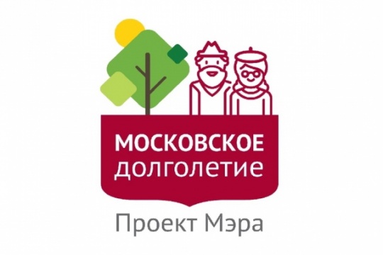 Состоялись финалы городской спартакиады «Московское долголетие»