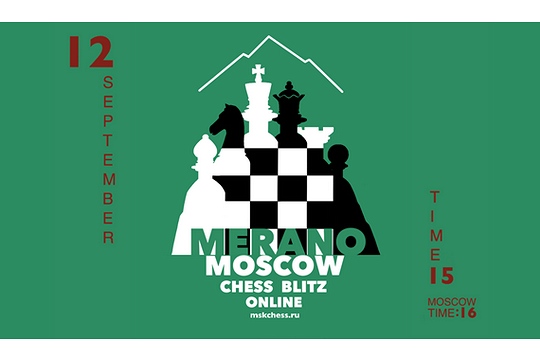 Шахматисты Москвы и Мерано сыграли товарищеский матч на Mskchess.ru