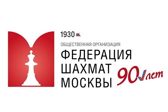 Чемпионат Москвы по решению шахматных композиций пройдет 7-8 ноября