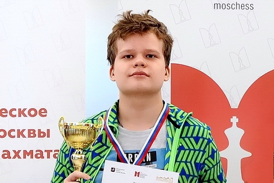 Дмитрий Ростовцев – первый победитель первенства Москвы онлайн
