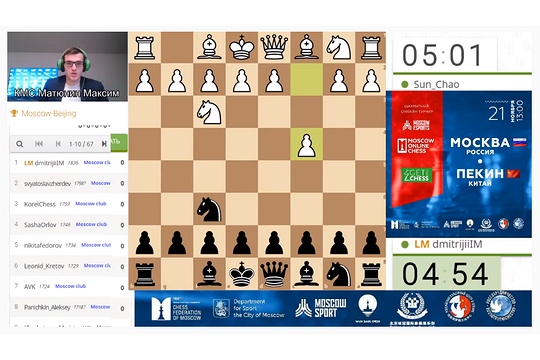 Команда Москвы одержала победы еще в трех товарищеских матчах на Mskchess.ru