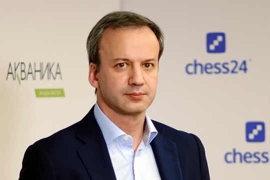Аркадий Дворкович обратился к шахматному сообществу по ситуации в онлайн-шахматах