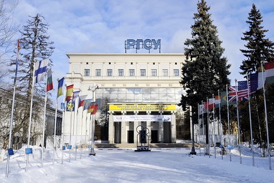 Аккредитация на месте игры для участников этапов Кубка России среди мужчин и женщин