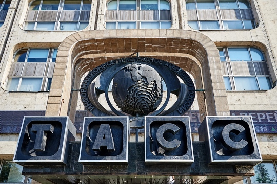Пресс-конференция, посвященная Кубку РГСУ Moscow Open, пройдет  18 февраля в ТАСС