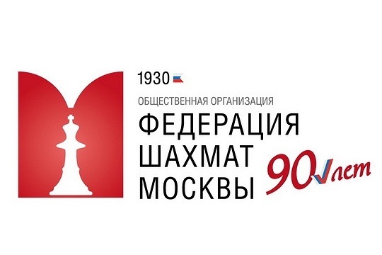Командное первенство Москвы состоится в июне