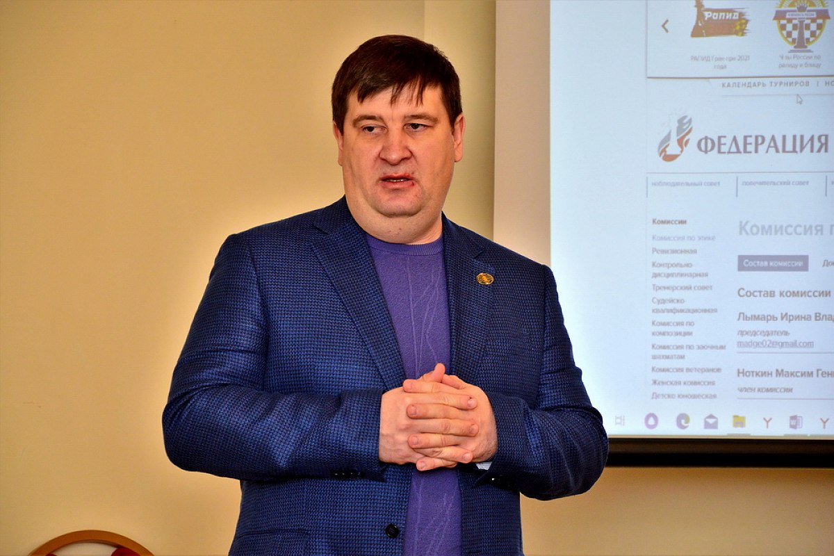 Судейский семинар прошел в первых числах января в рамках фестиваля «Золотая пешечка»
