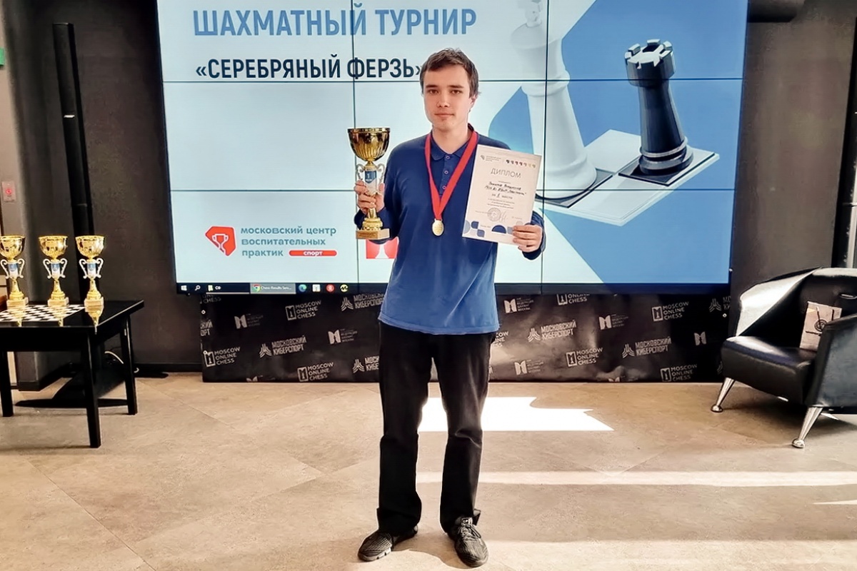 Владислав Закиров и Оксана Комиссарова – победители турнира «Серебряный ферзь»