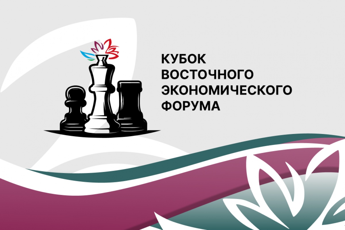 Титулованные московские гроссмейстеры выходят на старт Кубка ВЭФ