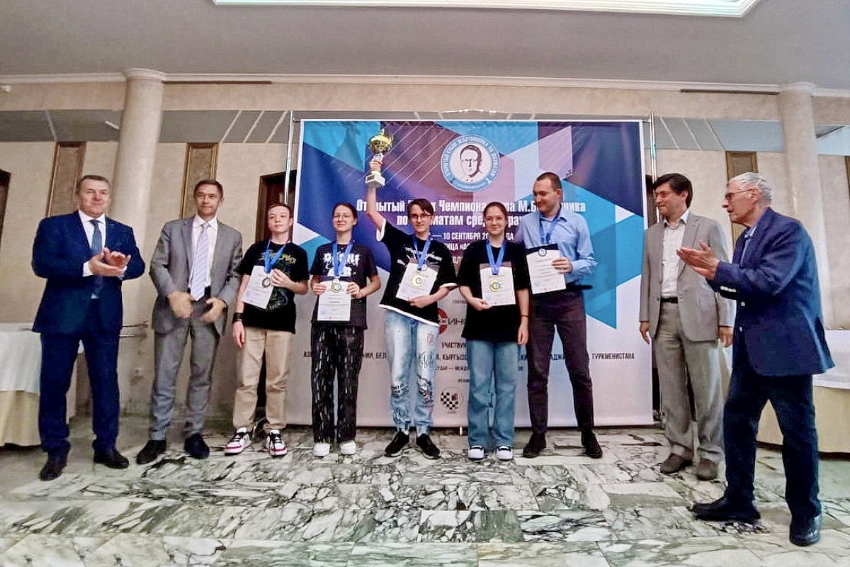 Команда России выиграла Кубок Михаила Ботвинника