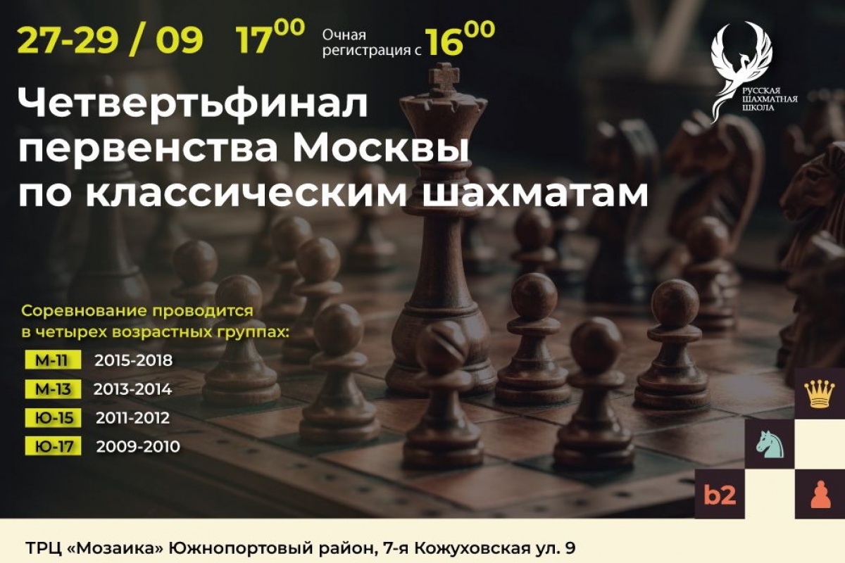 Первенство Южнопортового района пройдет в конце этой недели