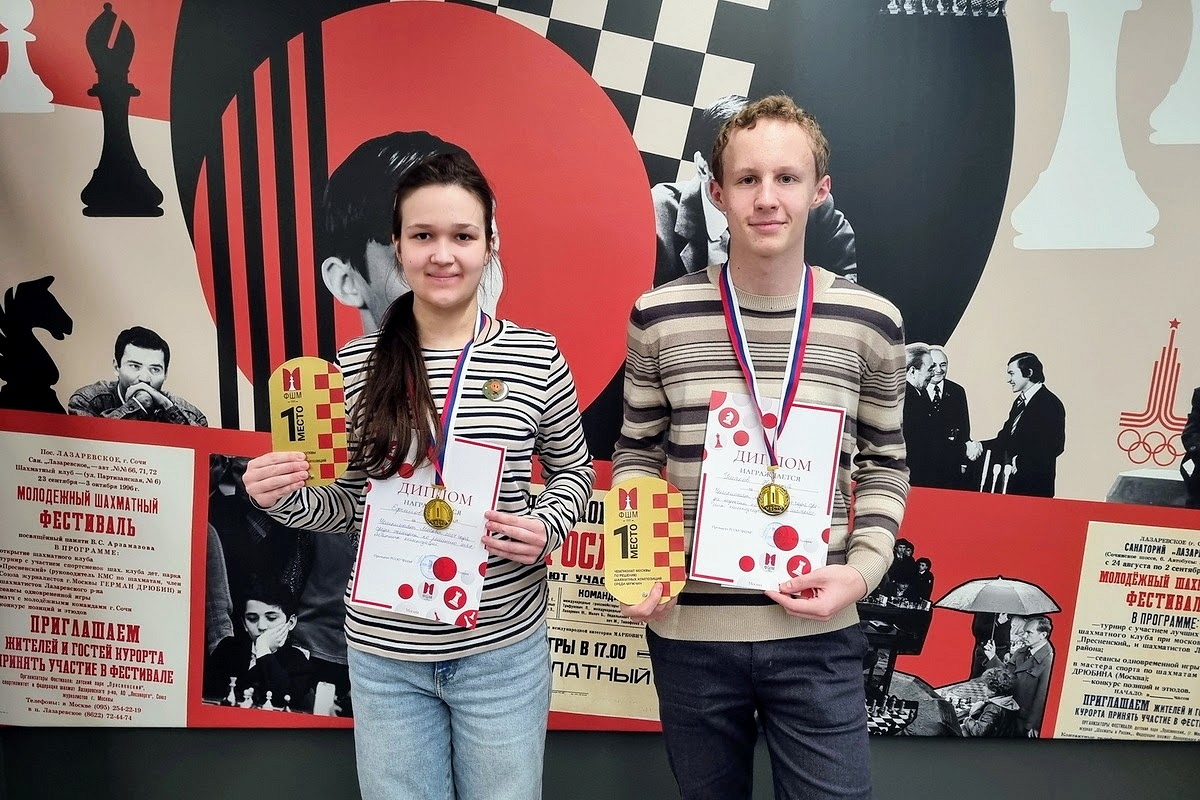 Никита Ушаков и Дарья Ефимова – чемпионы Москвы по решению шахматных композиций