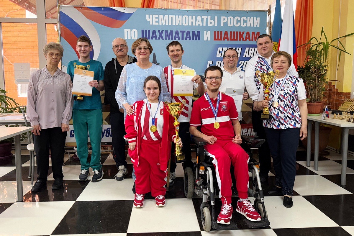 Сборная Москвы – чемпион России среди шахматистов с ПОДА. Поздравляем!