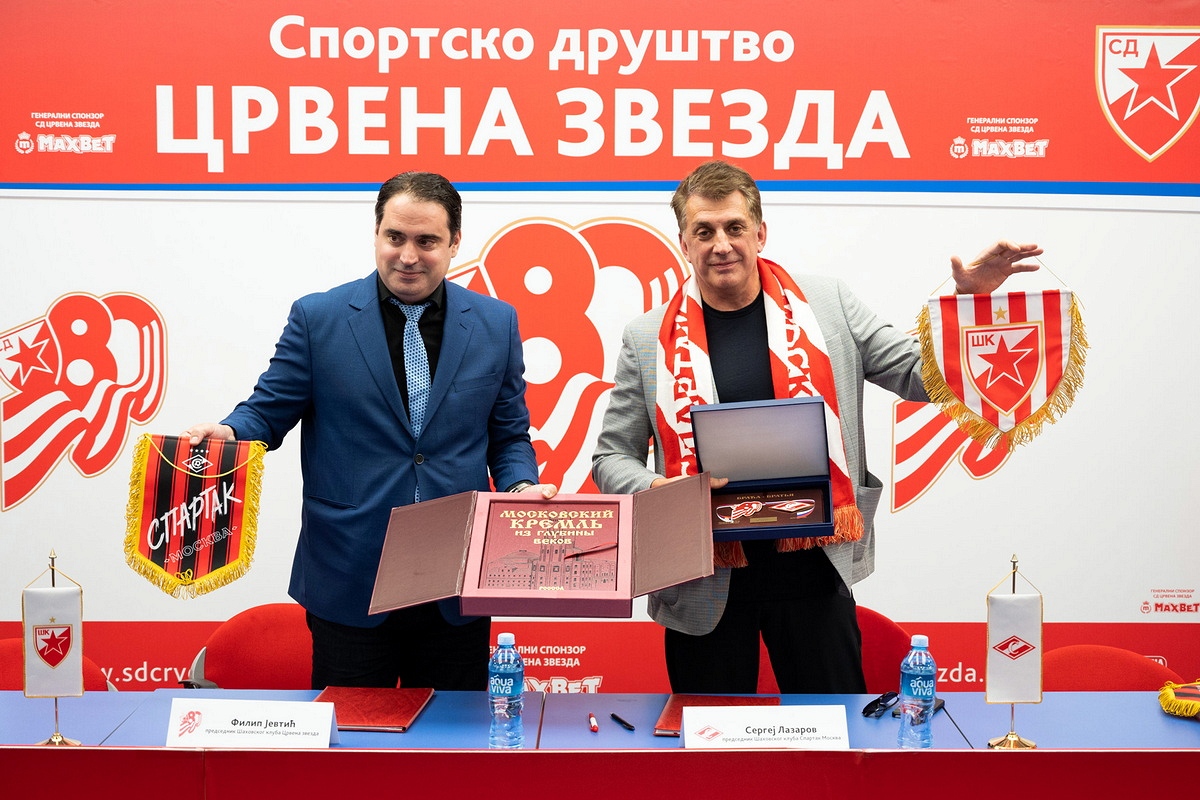 Клубы «Црвена Звезда» и «Спартак» подписали Меморандум о сотрудничестве