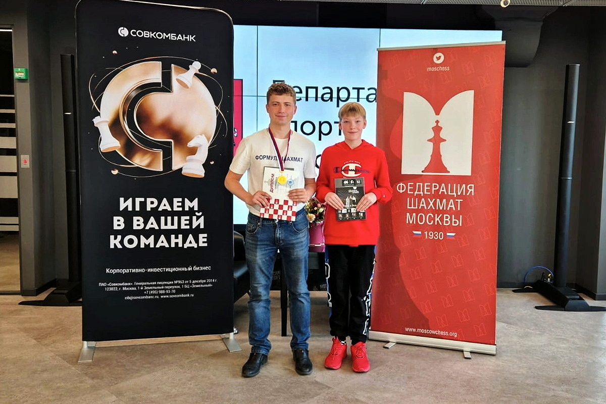 Кирилл Козионов выиграл первый этап Кубка Москвы по блицу