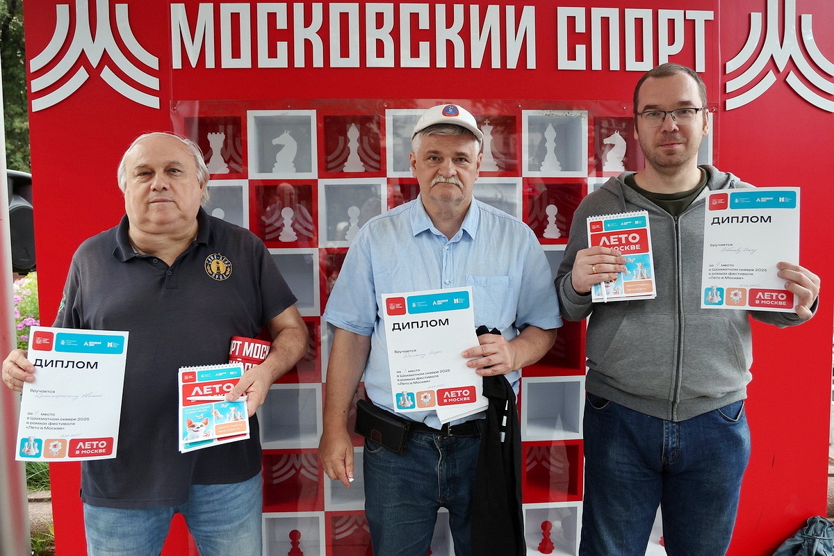 Андрей Савченко и Игорь Демкин отличились в Шахматном сквере в минувшие выходные