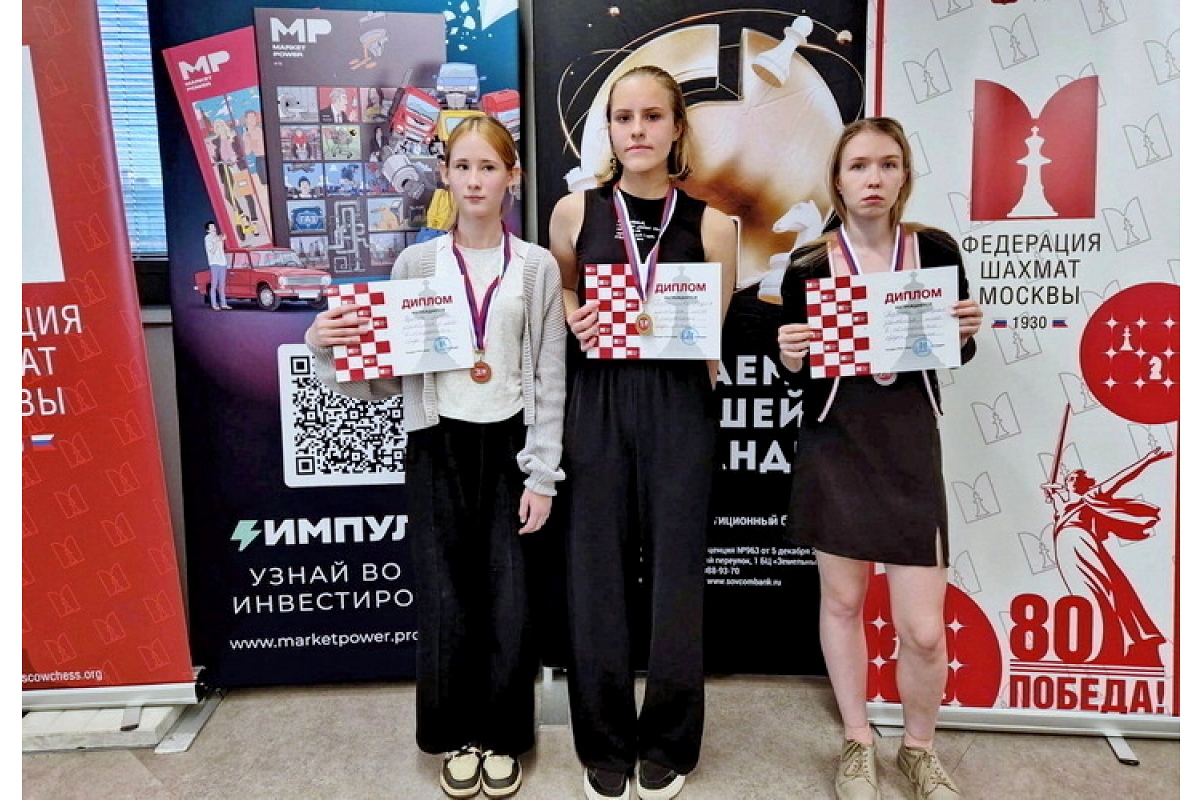 Полуфинал чемпионата Москвы среди женщин по блицу прошел в клубе на Тверском бульваре