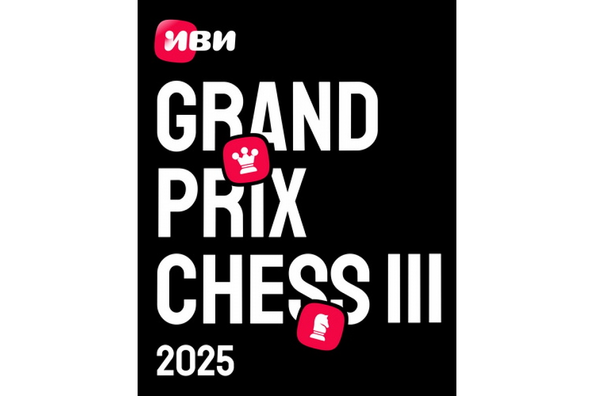 Третий международный турнир Иви Grand Prix Chess состоится в конце ноября