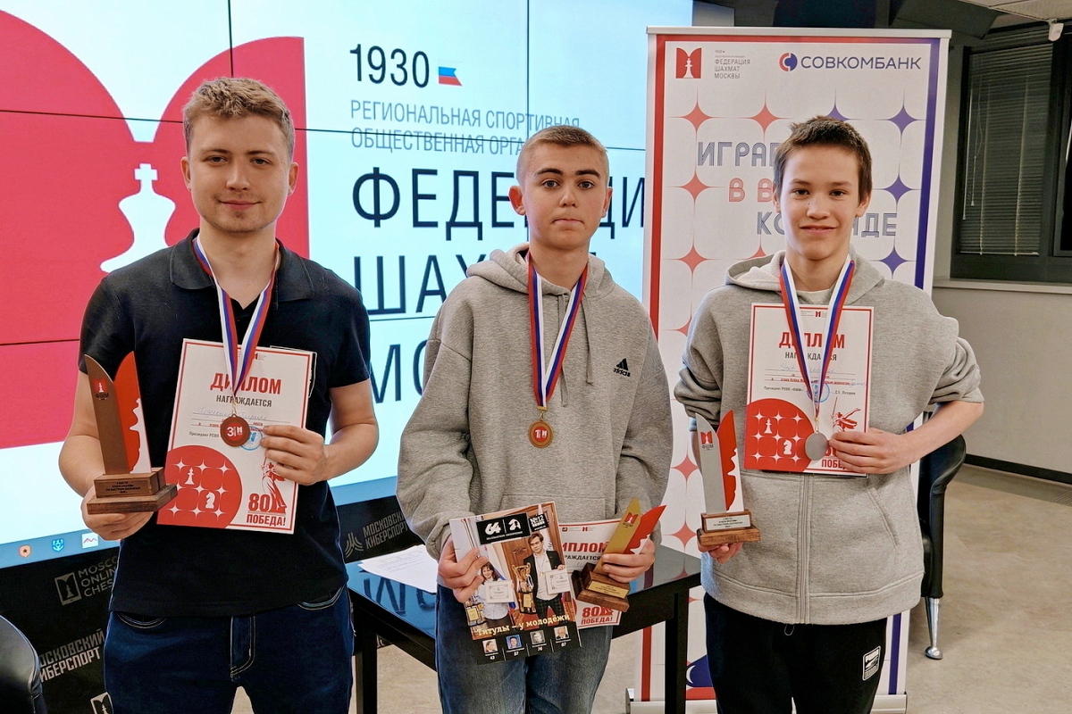 Матфей Юрасов – триумфатор Кубка Москвы по быстрым шахматам