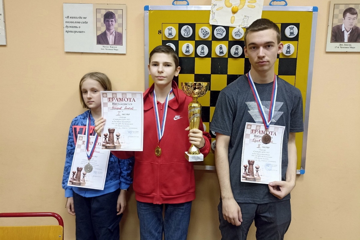 Суперкубки ЦАО по рапиду и блицу прошли в секции «Россия молодая»