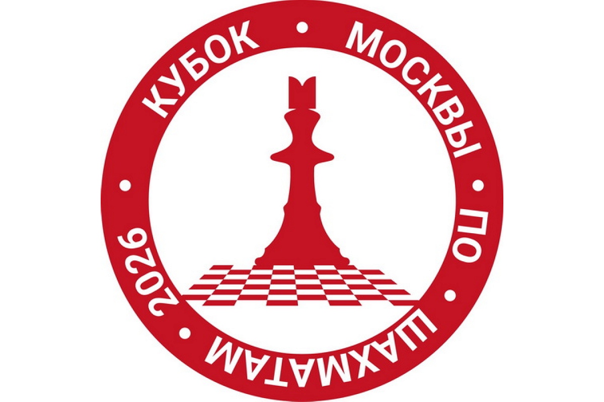 Стартует Кубок Москвы по классике