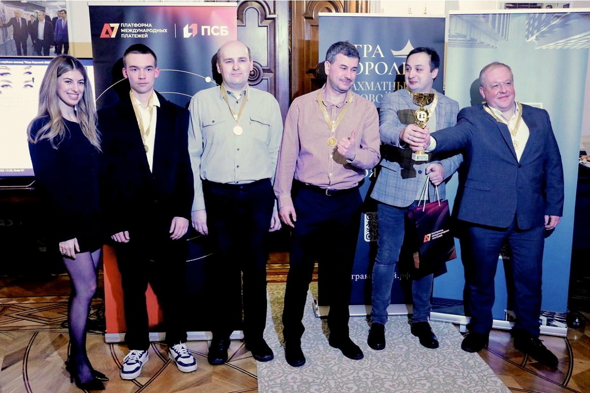 Команда МИФИ выиграла второй этап Кубка России по блицу среди клубных команд «Игра Королей»