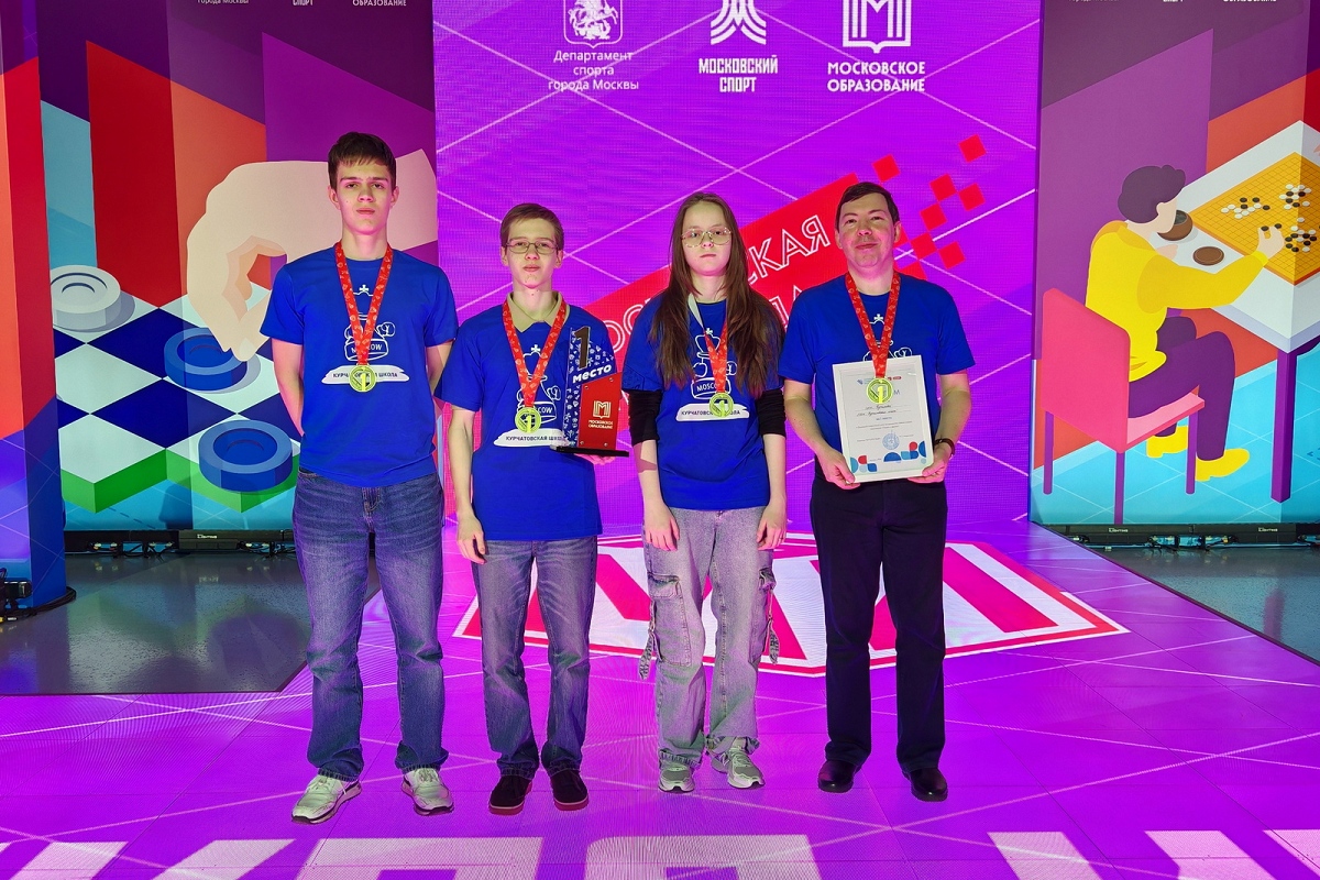 Команда Курчатовской школы первенствовала в городском турнире «Пешка и ферзь»