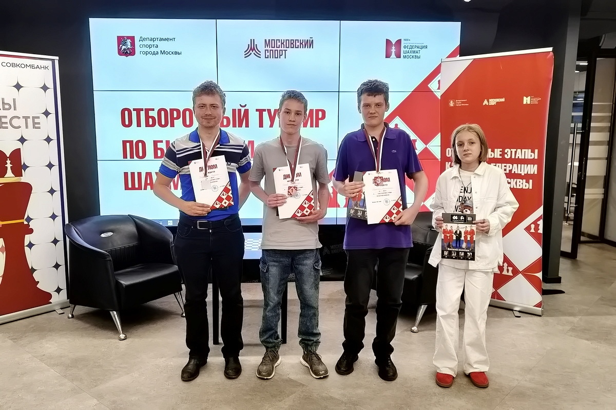 Александр Усов – победитель первого этапа Кубка Москвы по рапиду