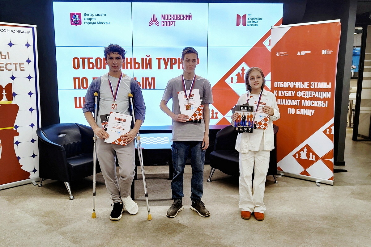 Александр Усов одержал победу в первом этапе Кубка Москвы по блицу
