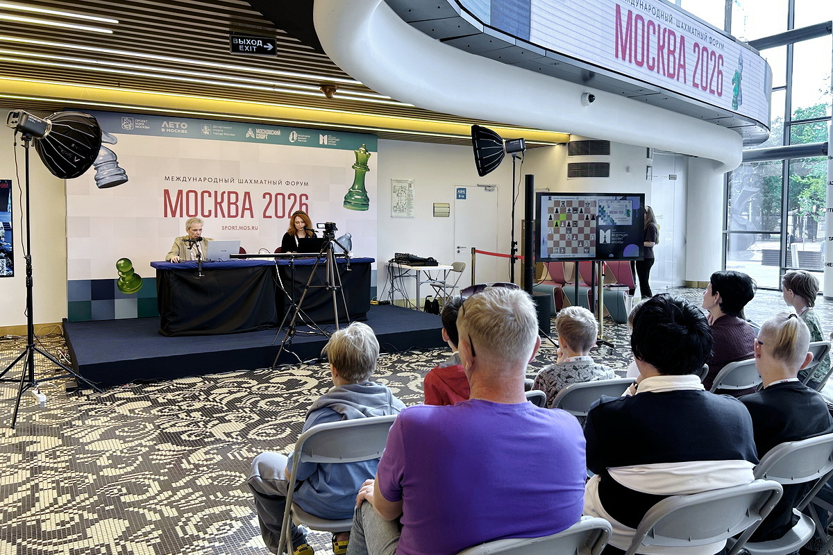 Трансляция третьего игрового дня Международного форума «Москва 2026»