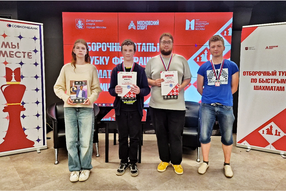 Артем Галактионов – победитель восьмого этапа Кубка Москвы по блицу