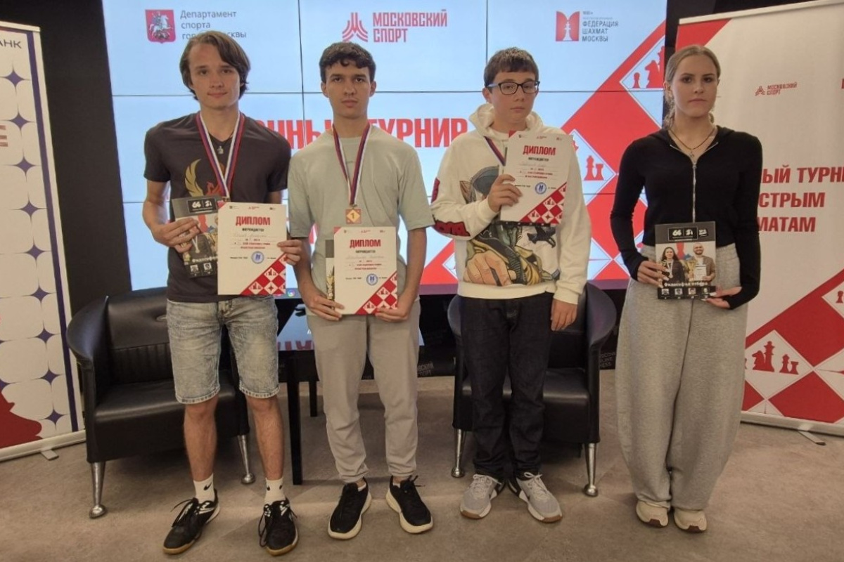 Итоги 12‑го этапа Кубка Москвы по быстрым шахматам и блицу