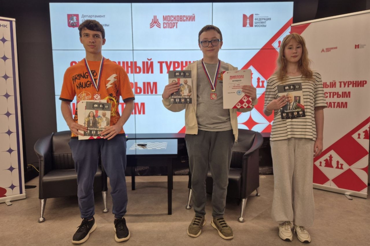 «Летний сезон турниров по быстрым шахматам и блицу завершён. Продолжение серии — в октябре»
