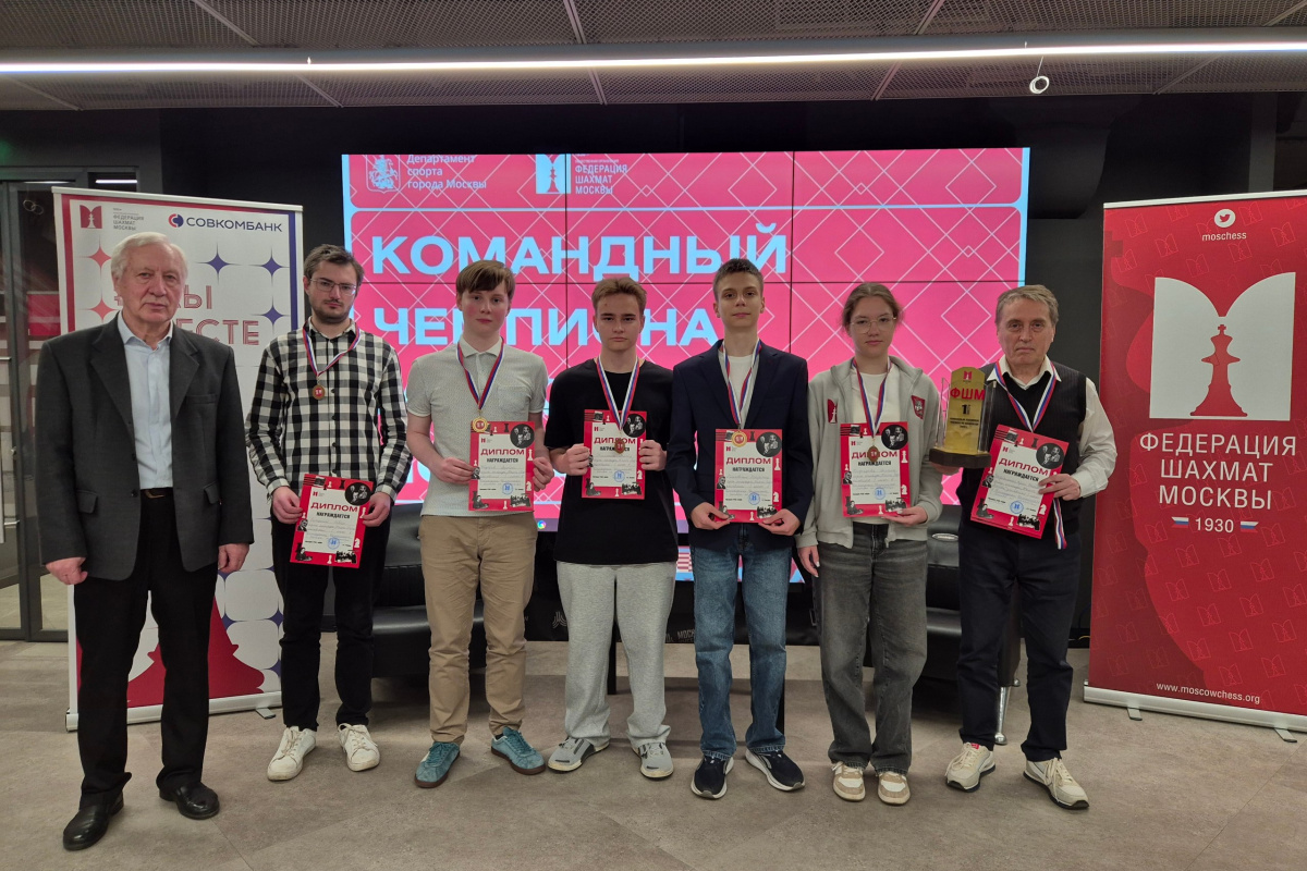 Юность Москвы — триумфатор Командного чемпионата Москвы